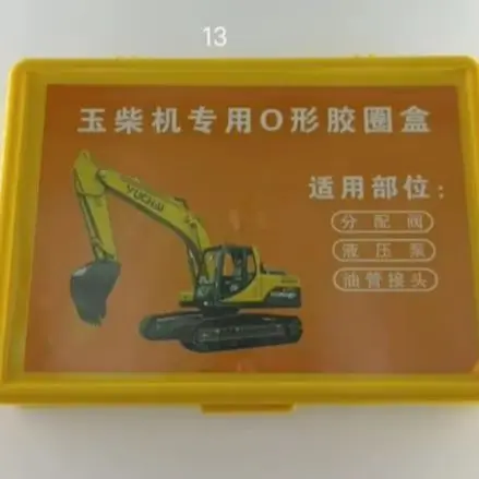 Yuchai/ XGMA/ XCMG/ SDLG/ Sany/ Hitachi Excavator O - ring Seal Kit - Repair Parts for Multiple Brands
Yuchai/ XGMA/ XCMG/ SDLG/ Sany/ Hitachi Excavator O - ring Seal Kit - Repair Parts for Multiple Brands