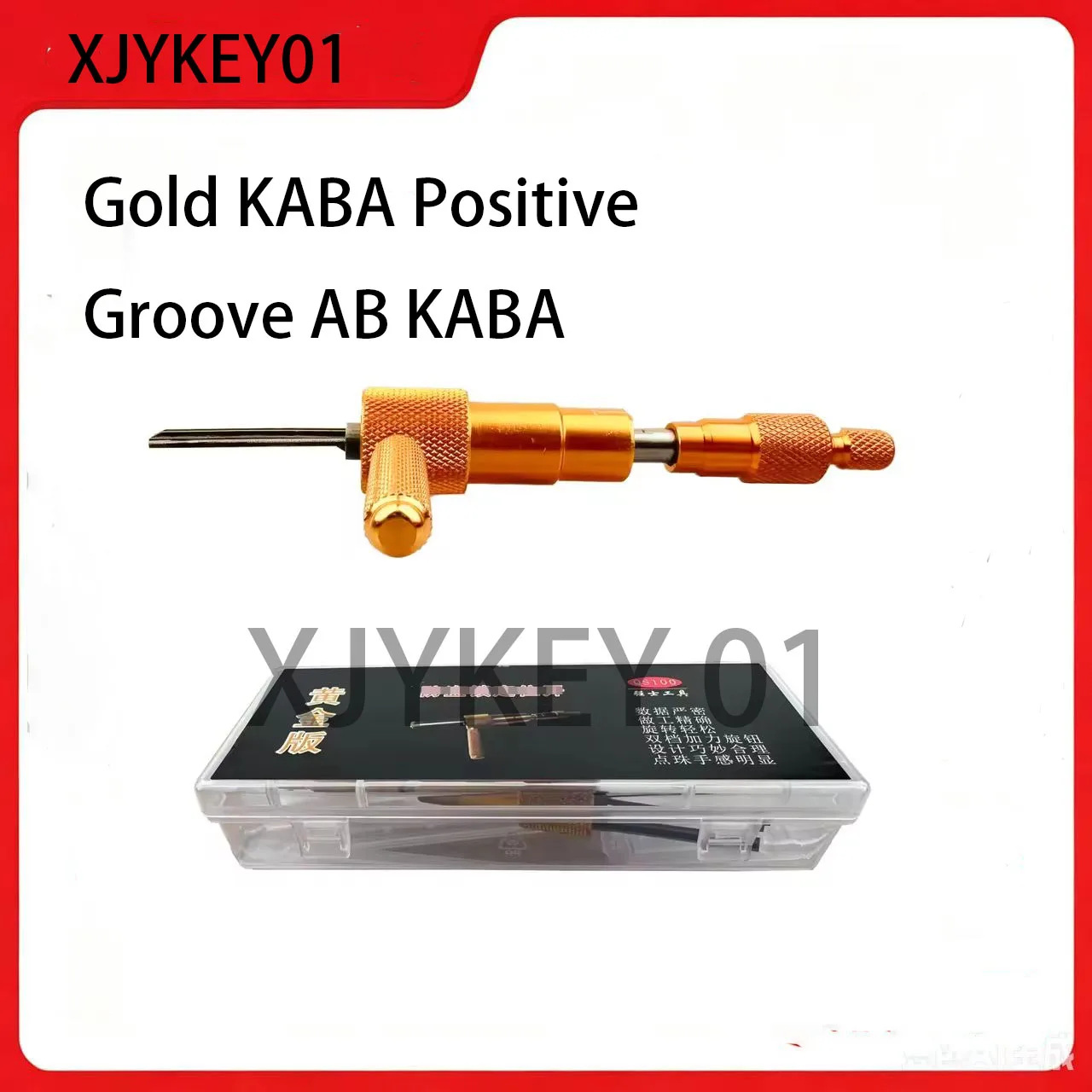 New Arrival Gold KABA Positive Groove AB KABA Positioning Decoder Tool Locksmith Tool
New Arrival Gold KABA Positive Groove AB KABA Positioning Decoder Tool Locksmith Tool