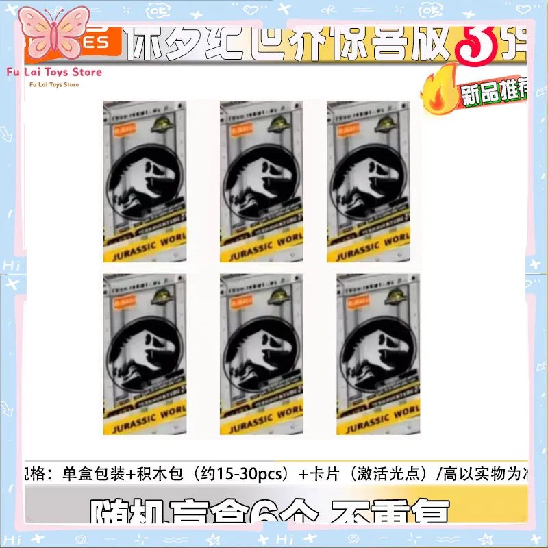 Genuine Blokees Jurassic Park Surprise 3rd Gen Dinosaur Building Block Blind Box Tyrannosaurus Rex Velociraptor Action Figure
Genuine Blokees Jurassic Park Surprise 3rd Gen Dinosaur Building Block Blind Box Tyrannosaurus Rex Velociraptor Action Figure