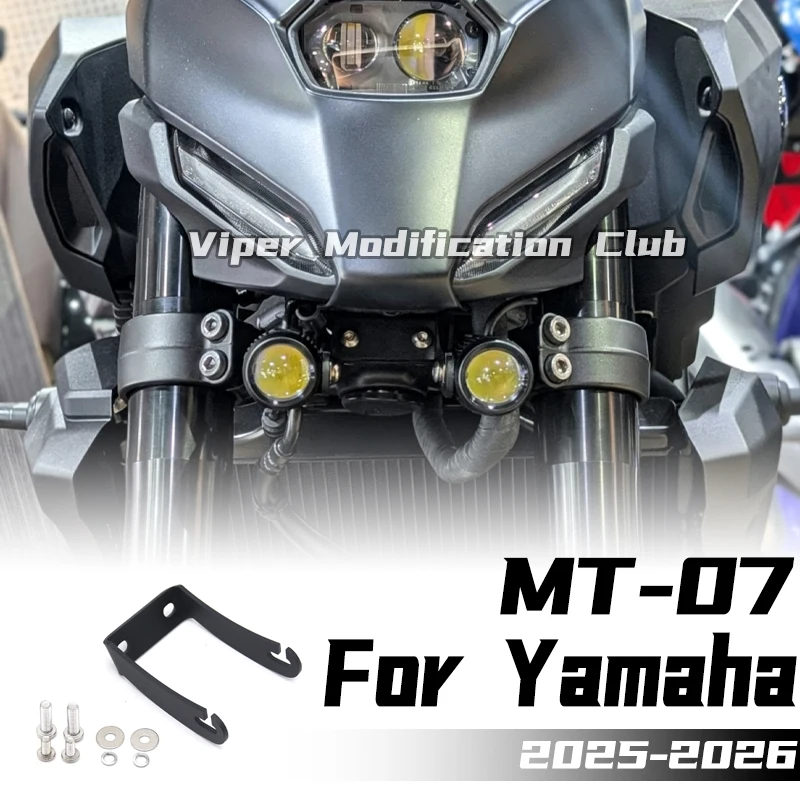 For Yamaha MT-07 Modified Spotlight, Fog lamp bracket, multi-functional bracket, auxiliary lamp bracket 2025 2026
For Yamaha MT-07 Modified Spotlight, Fog lamp bracket, multi-functional bracket, auxiliary lamp bracket 2025 2026
