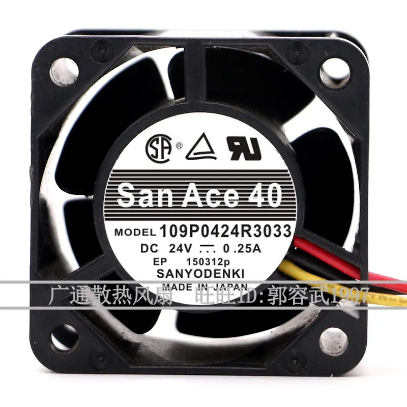 Original 109P0424R3033 24V 0.25A 40 * 40 * 28MM 4CM frequency converter Cooling fan
Original 109P0424R3033 24V 0.25A 40 * 40 * 28MM 4CM frequency converter Cooling fan