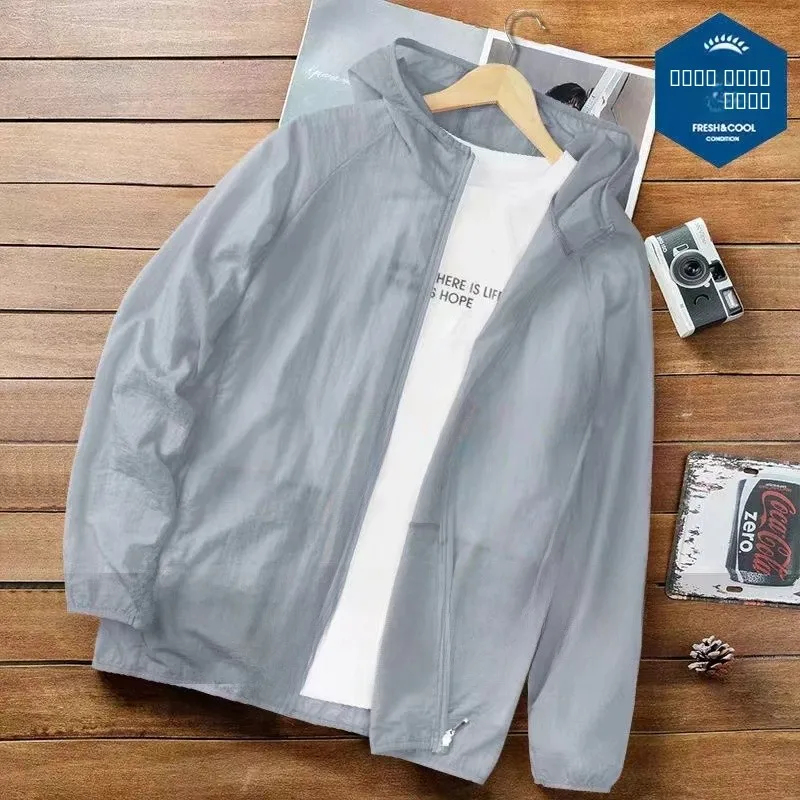 Мужская летняя легкая куртка из ледяного шелка для активного отдыха, дышащая, ультратонкая, модная, с защитой от солнца
Мужская летняя легкая куртка из ледяного шелка для активного отдыха, дышащая, ультратонкая, модная, с защитой от солнца