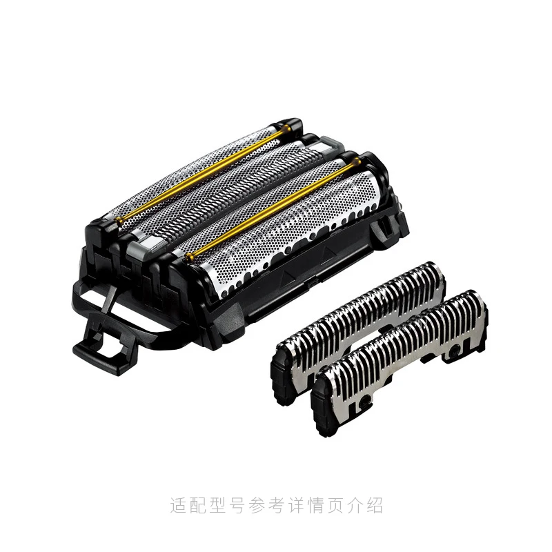 Suitable for Pan*sonic shaver replacement blade ES9087/ES9170/ES9013 blade edge outer blade mesh accessories
Suitable for Pan*sonic shaver replacement blade ES9087/ES9170/ES9013 blade edge outer blade mesh accessories
