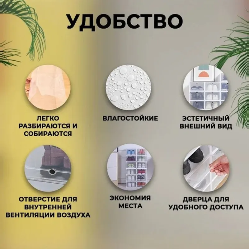 ABKY-Home Shoe Storage Box, 1Pc Transparent Plastic, Compact Design, Drawer-Style Ideal For Organizing Footwear
ABKY-Home Shoe Storage Box, 1Pc Transparent Plastic, Compact Design, Drawer-Style Ideal For Organizing Footwear