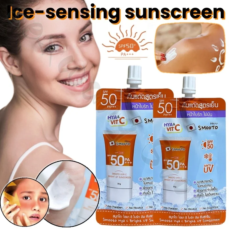 Thai sunscreen SPF50 ice-like refreshing moisturizing and moisturizing good absorption and repair sunburn to brighten skin tone
Thai sunscreen SPF50 ice-like refreshing moisturizing and moisturizing good absorption and repair sunburn to brighten skin tone