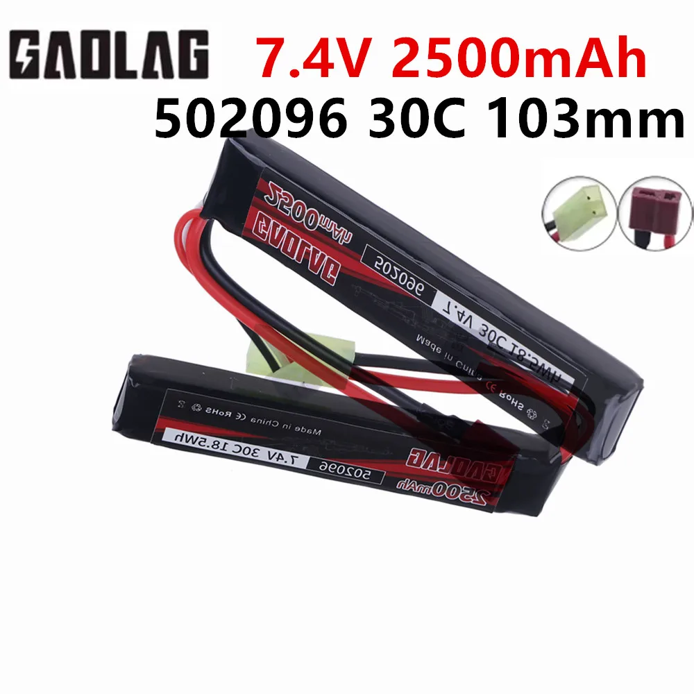 Аккумулятор LiPo 7.4V 2500mAh 30C с разъемом T/Tamiya для мини-пистолетов AKKU, электрических игрушечных пистолетов и пневматического оружия, запчасти 502096
Аккумулятор LiPo 7.4V 2500mAh 30C с разъемом T/Tamiya для мини-пистолетов AKKU, электрических игрушечных пистолетов и пневматического оружия, запчасти 502096