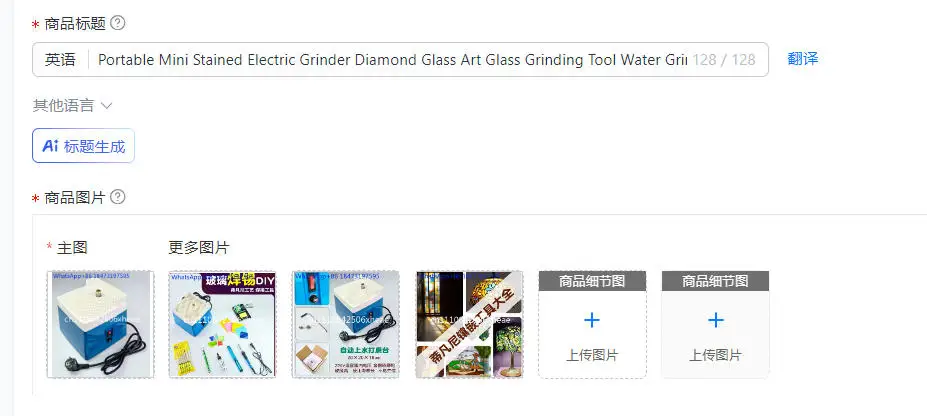 Portable Mini Stained Electric Grinder Diamond Glass Art Glass Grinding Tool Water Grinder Stone Grinding Polishing Machine 220V
Portable Mini Stained Electric Grinder Diamond Glass Art Glass Grinding Tool Water Grinder Stone Grinding Polishing Machine 220V