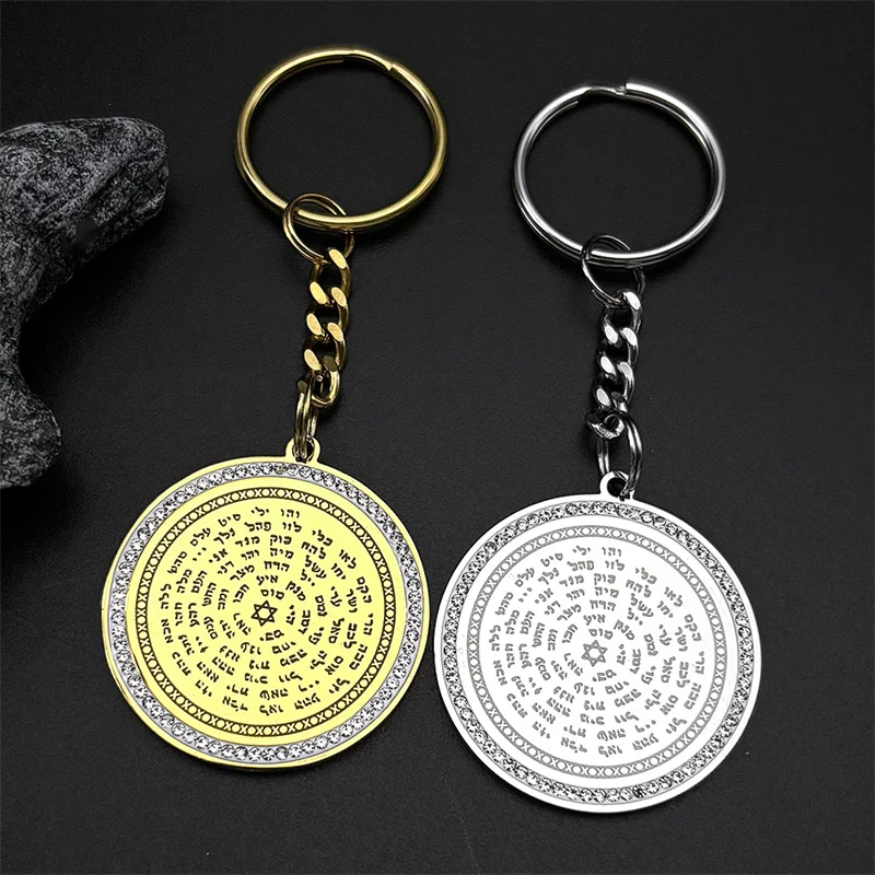 Jewish Bible Stainless Steel Hexagram Key Chain for Women Men 72 Names Of The God Moses Mezuzah Rhinestones Key Ring Jewelry
Jewish Bible Stainless Steel Hexagram Key Chain for Women Men 72 Names Of The God Moses Mezuzah Rhinestones Key Ring Jewelry