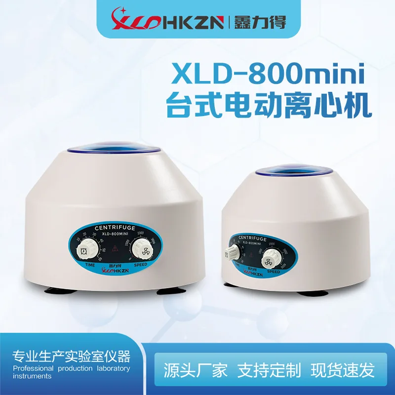 Xinlide XLD-800MINI Laboratory Electric Centrifuge Low Speed Fat Beauty PRP Serum Separator
Xinlide XLD-800MINI Laboratory Electric Centrifuge Low Speed Fat Beauty PRP Serum Separator