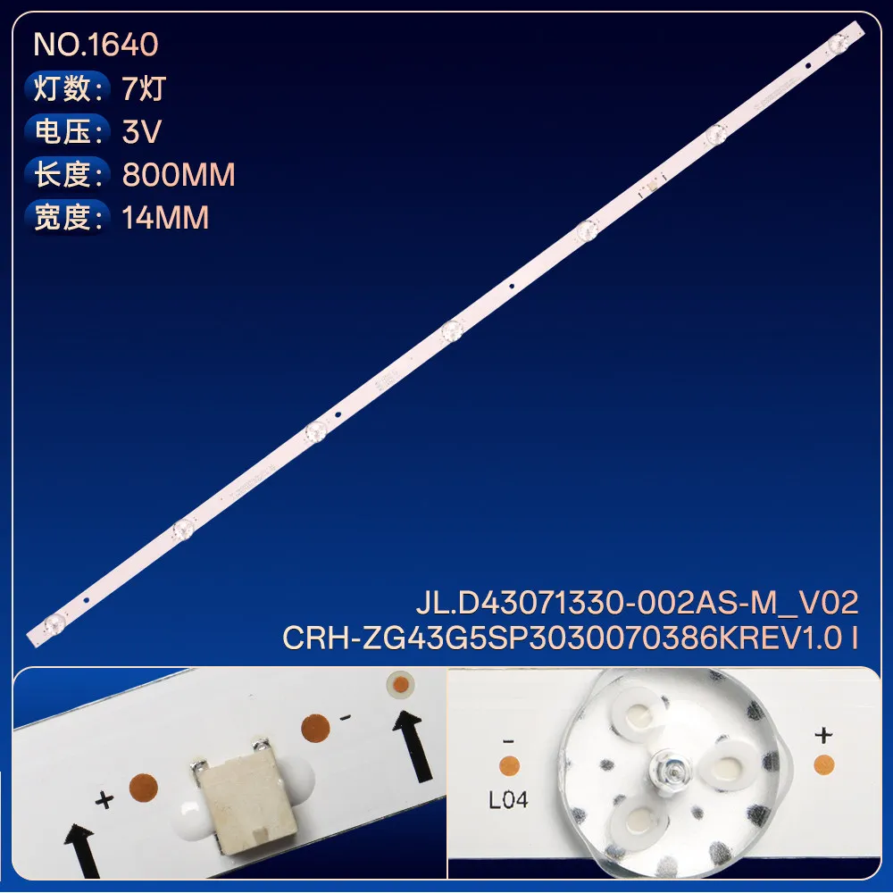 MS-L2570 V1 MS-L2570 V2 MS-L4363 V1 7LED 800MM 3V 43-inch LCD backlight bar Aluminum 100% NEW
MS-L2570 V1 MS-L2570 V2 MS-L4363 V1 7LED 800MM 3V 43-inch LCD backlight bar Aluminum 100% NEW