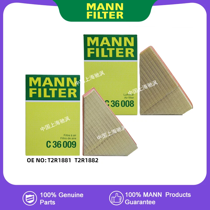 MANNFILTER C36008+C36009 engine compartment Air filter For Jaguar F-TYPE 3.0T 5.0T 306PS 508PS X152 T2R1881 T2R1882
MANNFILTER C36008+C36009 engine compartment Air filter For Jaguar F-TYPE 3.0T 5.0T 306PS 508PS X152 T2R1881 T2R1882
