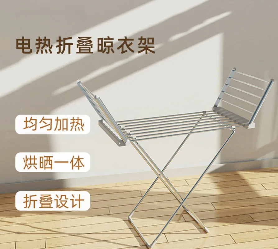 Drying Drying Rack Floor Folding Indoor Dryer Electric Towel Drying Baby Clothes Heat Drying Rack
Drying Drying Rack Floor Folding Indoor Dryer Electric Towel Drying Baby Clothes Heat Drying Rack