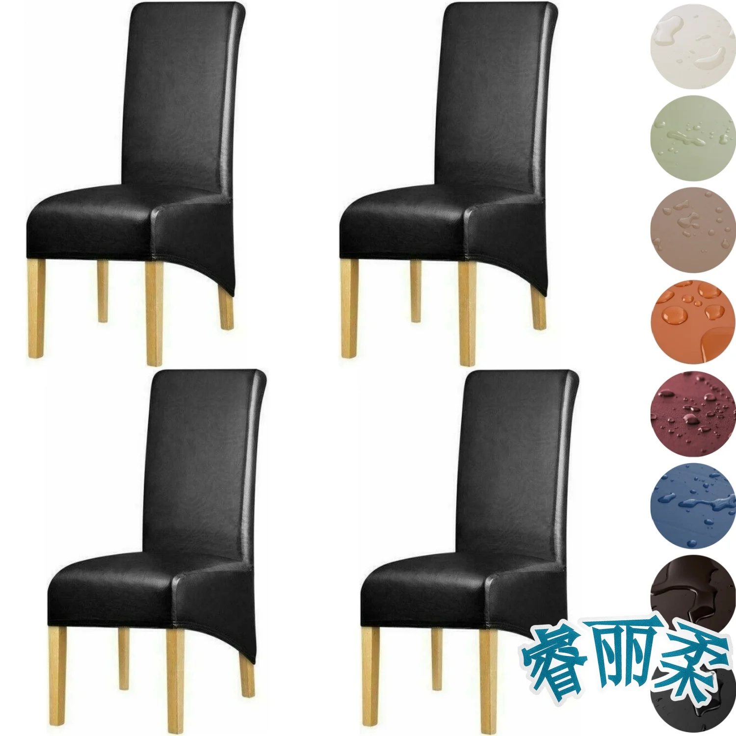 XL Size Chair Covers Dining Room Waterproof Solid Extra Large PU Leather Chair Slipcover
XL Size Chair Covers Dining Room Waterproof Solid Extra Large PU Leather Chair Slipcover