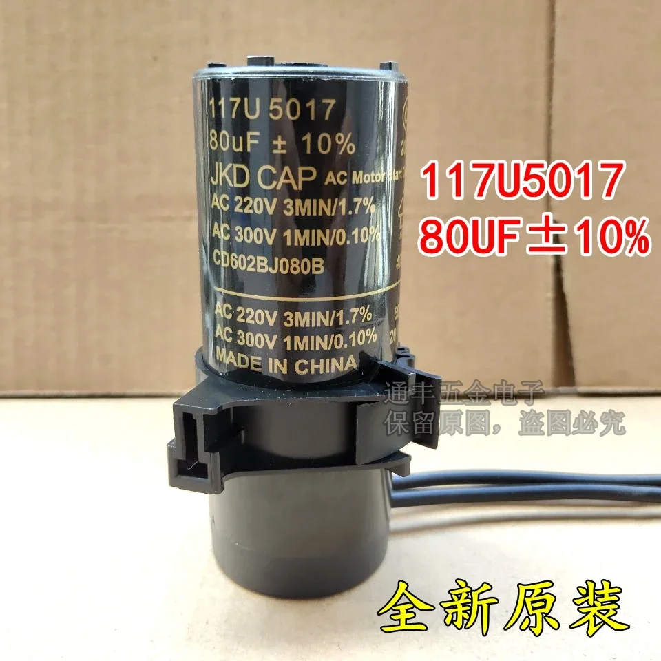 Refrigerator freezer compressor starting capacitor JKD 80UF 117U5017 220V80uf heavy hammer starter
Refrigerator freezer compressor starting capacitor JKD 80UF 117U5017 220V80uf heavy hammer starter