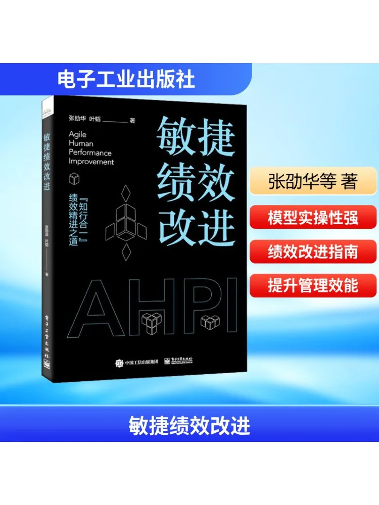 Book-Winshare Agile Улучшение производительности
Book-Winshare Agile Улучшение производительности