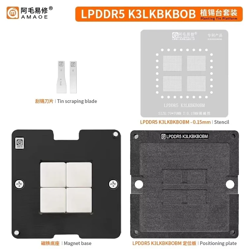 Трафарет для реболлинга BGA для K3LKCKC0BM-MGCP K3LKB0BM H9JCNNNFA5MLYR MGCP D9ZWC LPDDR5 BGA315 Платформа для посадки прямого нагрева
Трафарет для реболлинга BGA для K3LKCKC0BM-MGCP K3LKB0BM H9JCNNNFA5MLYR MGCP D9ZWC LPDDR5 BGA315 Платформа для посадки прямого нагрева