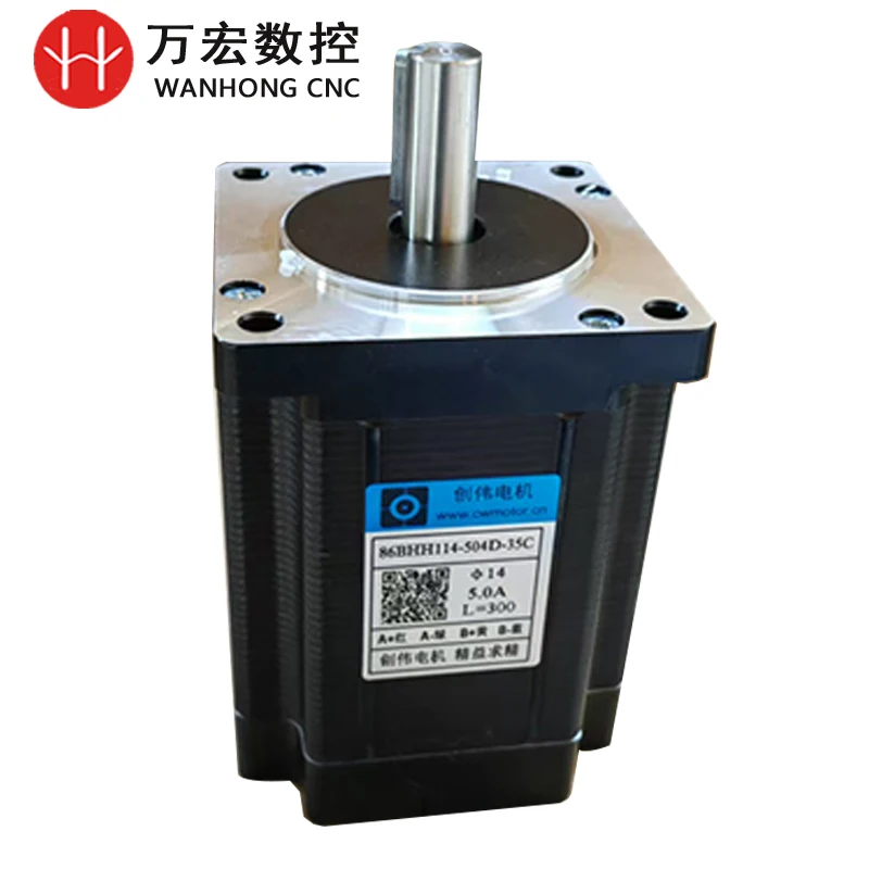 High Torque NEMA 34 Stepping Motor 450B for CNC Router
High Torque NEMA 34 Stepping Motor 450B for CNC Router