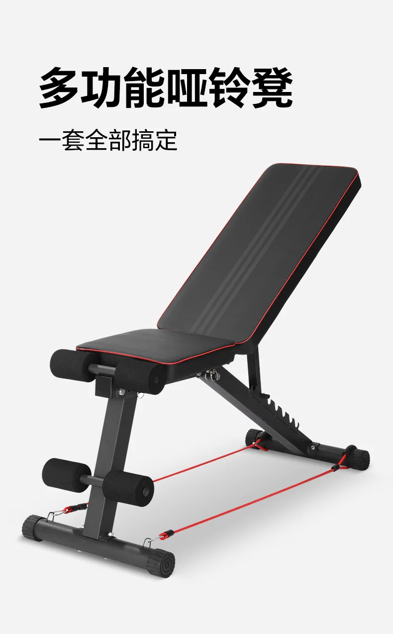 Foldable Weight Bench for Home Gym, Adjustable Sit Up Board Fly Press Bench, Heavy Duty Thickened Steel, Stable Anti Wobble S4c4fc290e4df4ddda2284cd617ca6269P