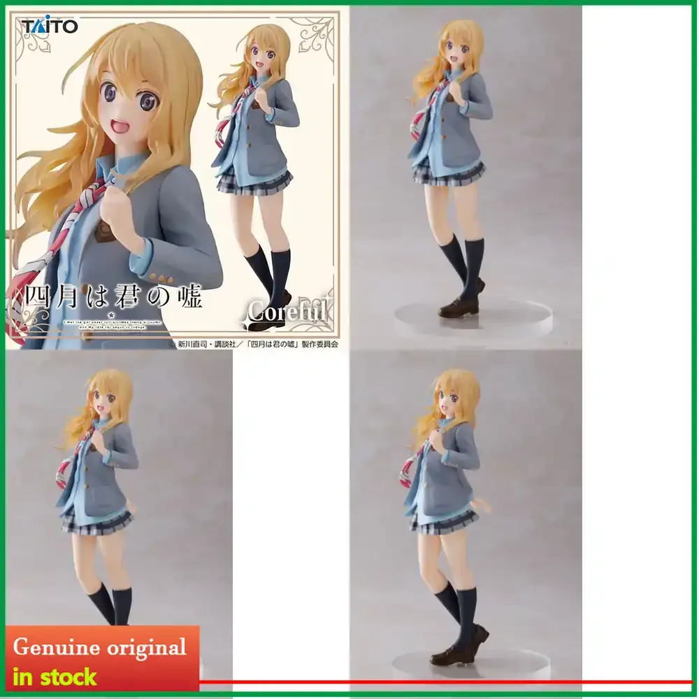 Taito Shigatsu Wa Kimi No Uso Miyazono Kaori Pre-painted Anime Figure 18cm Collectible Toy Official Licensed Decoration
Taito Shigatsu Wa Kimi No Uso Miyazono Kaori Pre-painted Anime Figure 18cm Collectible Toy Official Licensed Decoration