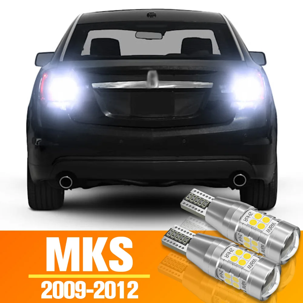 2 шт. светодиодный фонарь заднего хода для Lincoln MKS, аксессуары, лампа 2009 2010 2011 2012, резервная лампа
2 шт. светодиодный фонарь заднего хода для Lincoln MKS, аксессуары, лампа 2009 2010 2011 2012, резервная лампа