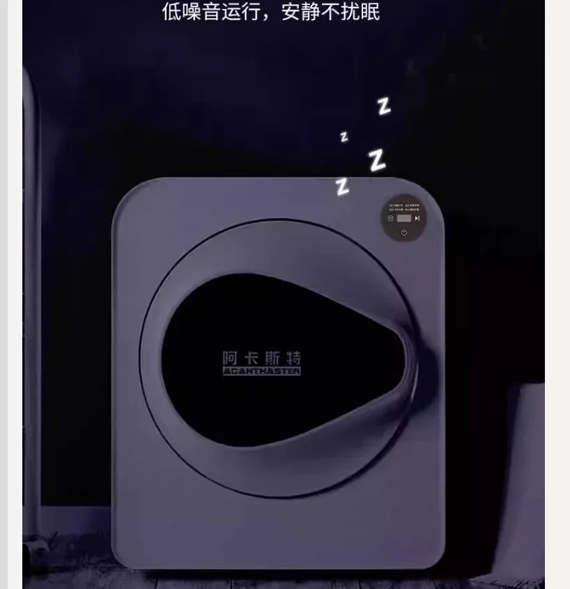 220 В итальянская сушилка для тостеров, домашняя УФ-сушилка для одежды, вращающийся барабан, стиральная машина BCD
220 В итальянская сушилка для тостеров, домашняя УФ-сушилка для одежды, вращающийся барабан, стиральная машина BCD