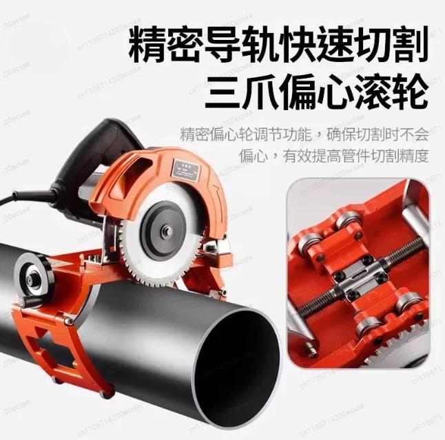 40-250MM Electric small portable PE pipe cutting machine Galvanized steel plastic fire round cutting machine
40-250MM Electric small portable PE pipe cutting machine Galvanized steel plastic fire round cutting machine