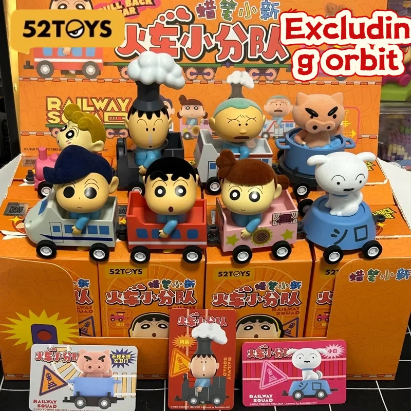 52TOYS Crayon Shin Chan Blind Box Train Squad Series-милая модная кукла для украшения рабочего стола, модный коллекционный подарок
52TOYS Crayon Shin Chan Blind Box Train Squad Series-милая модная кукла для украшения рабочего стола, модный коллекционный подарок