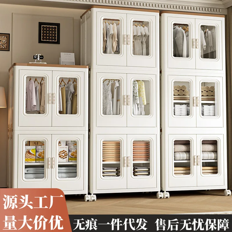 Foldable Clothing Storage Cabinet with Wheels for Home Use Multi-Tier Divided Large Capacity Wardrobe for Baby Clothes
Foldable Clothing Storage Cabinet with Wheels for Home Use Multi-Tier Divided Large Capacity Wardrobe for Baby Clothes
