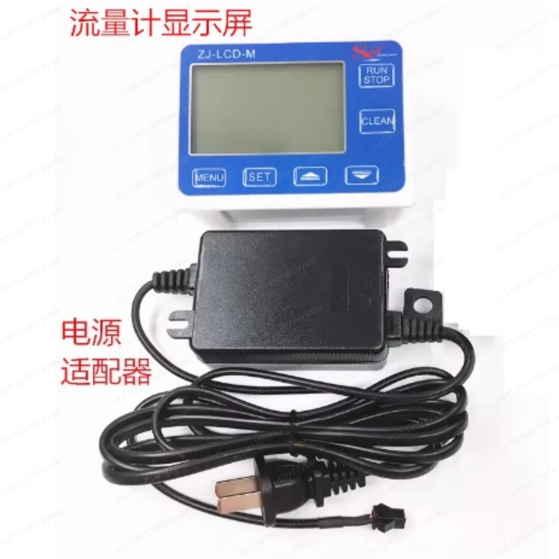 ZJ-LCD-M Meter with 1/2" Flow Sensor, High-Precision Water & Liquid Measurement, Control And Quantification Instrument
ZJ-LCD-M Meter with 1/2" Flow Sensor, High-Precision Water & Liquid Measurement, Control And Quantification Instrument