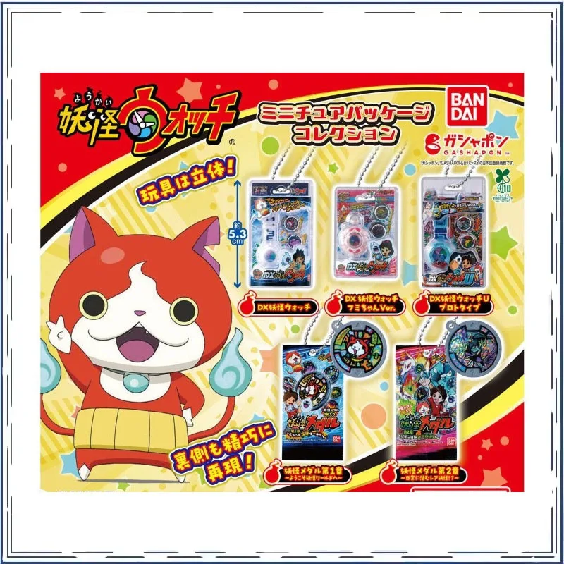Jibanyan Nathan Adams Mini Packaging Pendant Gashapon Action Figure Model Toys
Jibanyan Nathan Adams Mini Packaging Pendant Gashapon Action Figure Model Toys