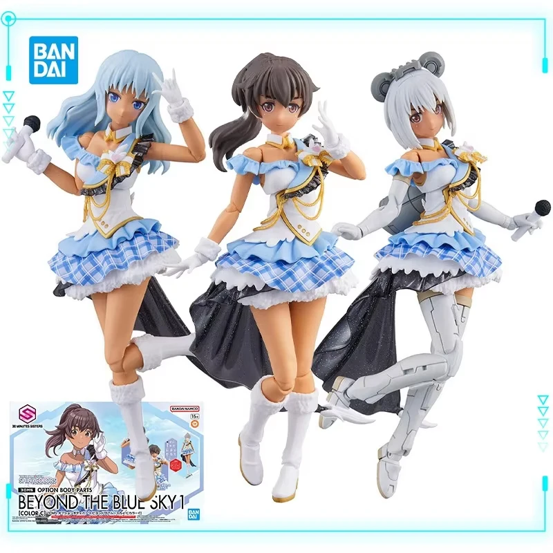 Bandai Original Genuine THE IDOLM@STER: Shiny Colors 30MS Option Body Parts Beyond The Blue Sky 1-цветные модели экшн-фигурок C
Bandai Original Genuine THE IDOLM@STER: Shiny Colors 30MS Option Body Parts Beyond The Blue Sky 1-цветные модели экшн-фигурок C
