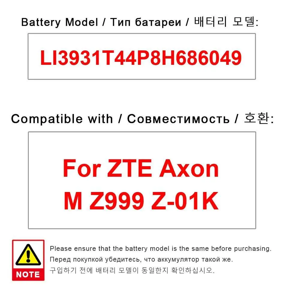 Mobile Phone Battery Long Lasting 2930Mah LI3931T44P8H686049 High Capacity For Zte Axon M Z999 Z-01K
Mobile Phone Battery Long Lasting 2930Mah LI3931T44P8H686049 High Capacity For Zte Axon M Z999 Z-01K