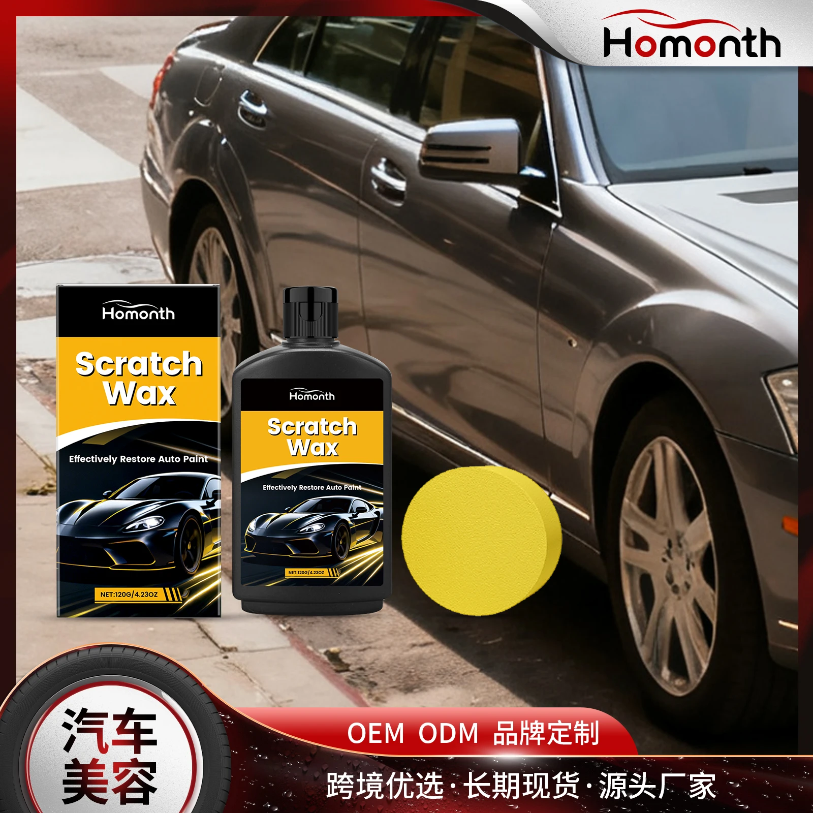 Домашний крем от царапин для автомобильной краски, мелкие царапины, восстановление, очистка, чистка, уход, крем для ухода за телом
Домашний крем от царапин для автомобильной краски, мелкие царапины, восстановление, очистка, чистка, уход, крем для ухода за телом