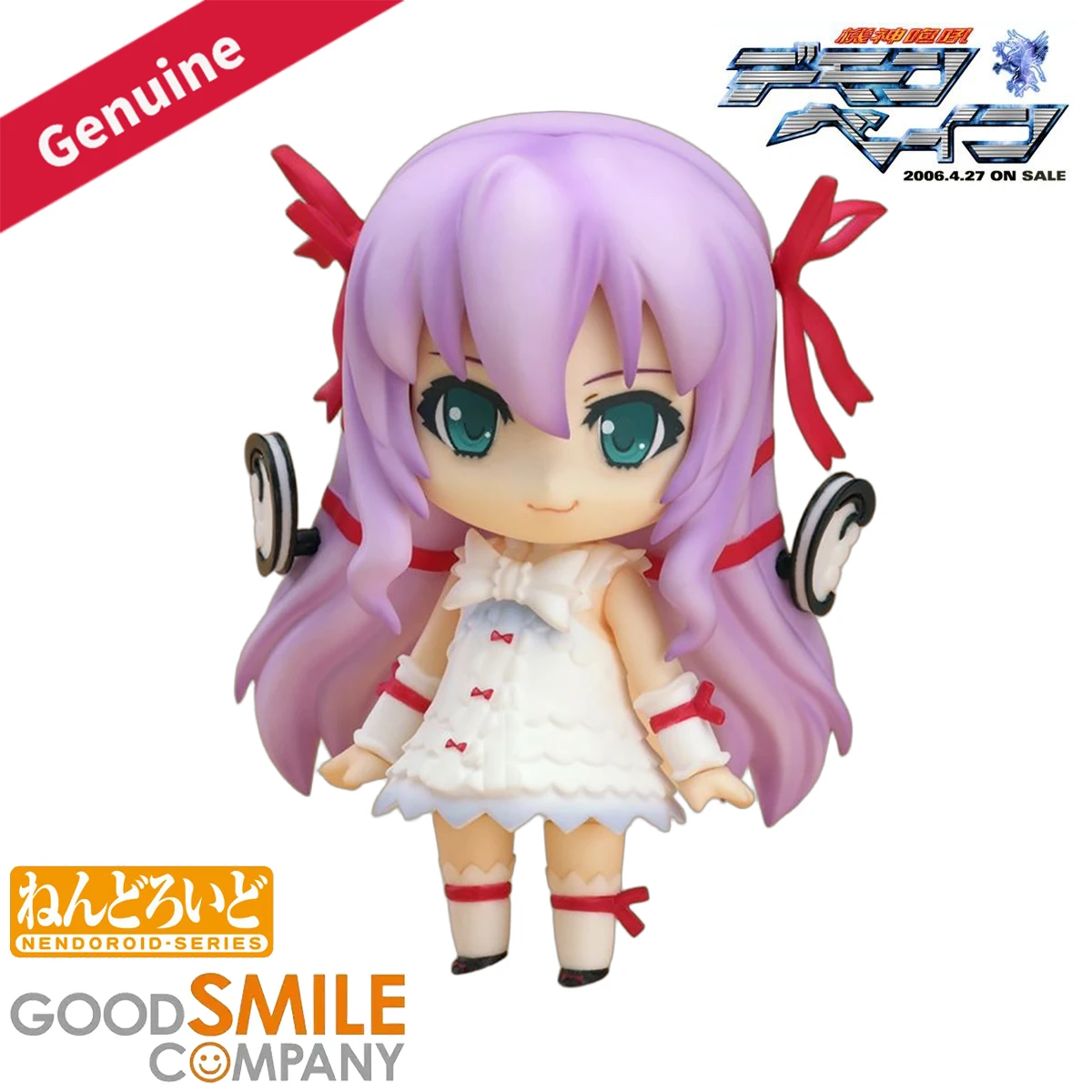 Original Genuine Good Smile Company Action/Dolls Nendoroid #029 Zanmataisei Demonbane Al Azif Anime Figure Decoration Collection
Original Genuine Good Smile Company Action/Dolls Nendoroid #029 Zanmataisei Demonbane Al Azif Anime Figure Decoration Collection