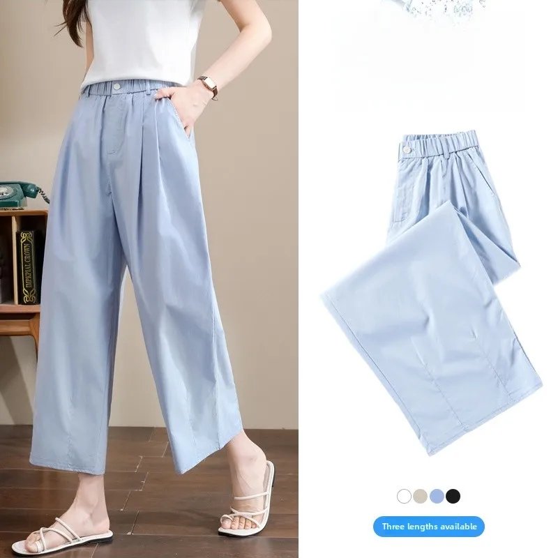 Утягивающие повседневные брюки из хлопка и льна с высокой талией Harlan, женские тонкие свободные брюки с девятью точками, летние модные брюки
Утягивающие повседневные брюки из хлопка и льна с высокой талией Harlan, женские тонкие свободные брюки с девятью точками, летние модные брюки