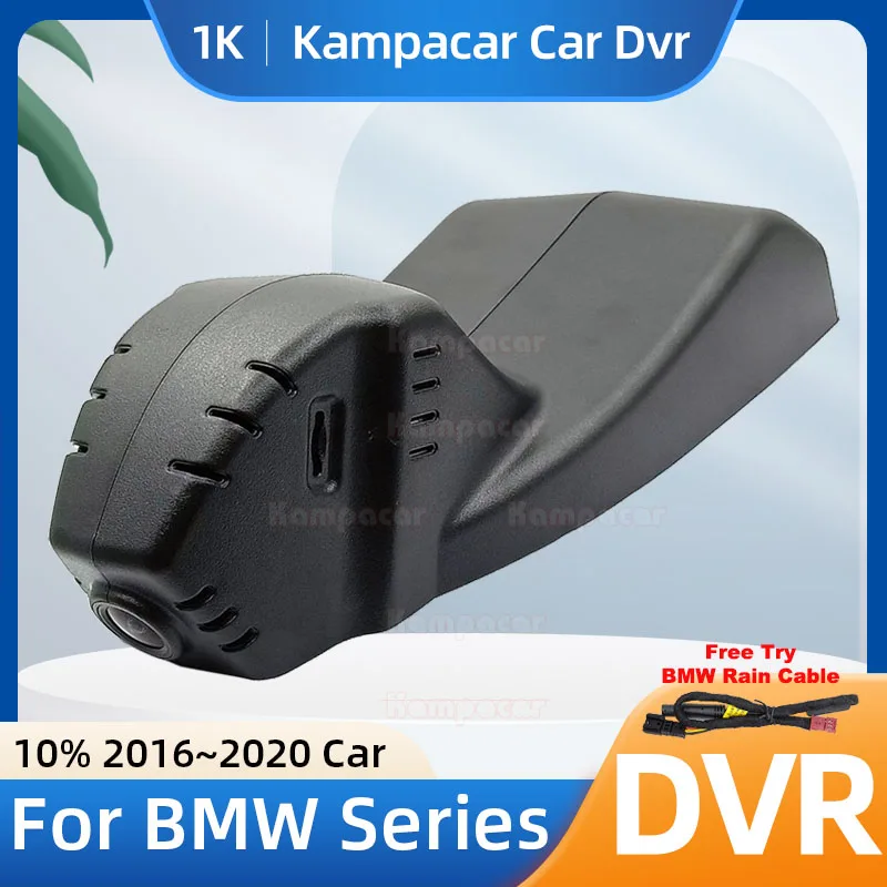 Kampacar BM07-1K 1080P Wi-Fi видеорегистратор для BMW X1 F48 X2 X4 F26 X5 F15 X6 1 3 4 5 серии 2016-2020 10% Автомобильный видеорегистратор
Kampacar BM07-1K 1080P Wi-Fi видеорегистратор для BMW X1 F48 X2 X4 F26 X5 F15 X6 1 3 4 5 серии 2016-2020 10% Автомобильный видеорегистратор