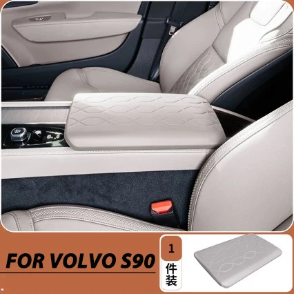 For 26 Volvo S90 armrest box protective cover, central control silicone protective pad, automotive interior accessories
For 26 Volvo S90 armrest box protective cover, central control silicone protective pad, automotive interior accessories