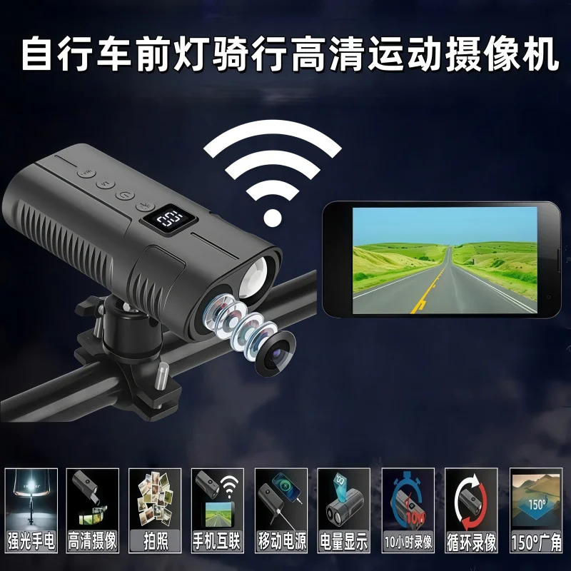 Bicycle Night Front 10 Hours Recording Sports Camera Recorder Lighting Riding Equipment
Bicycle Night Front 10 Hours Recording Sports Camera Recorder Lighting Riding Equipment