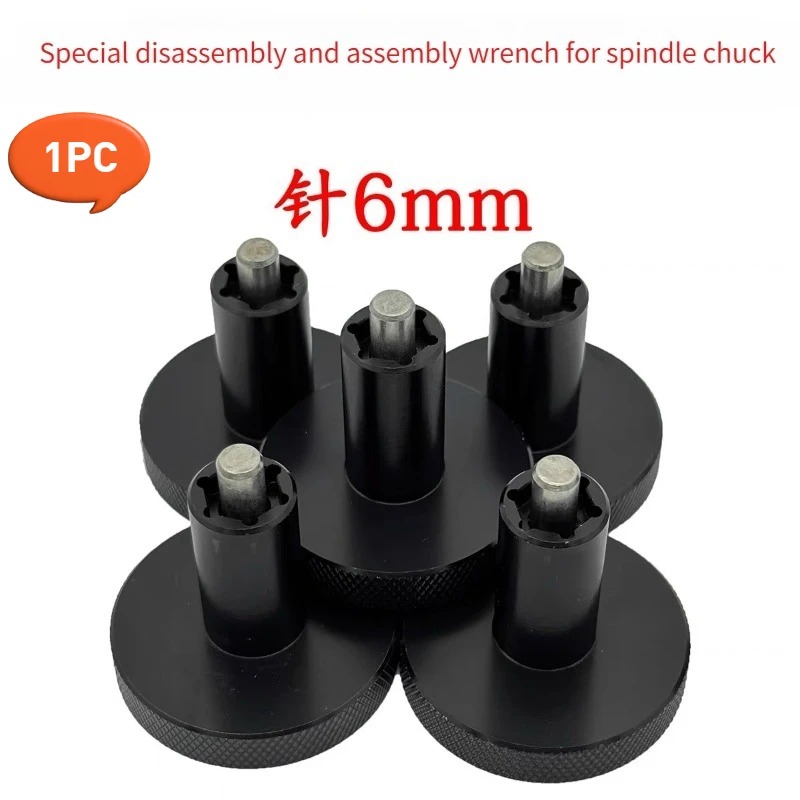 1PC 263504 Collet Wrench 60E Collet Removal Tool 230505
1PC 263504 Collet Wrench 60E Collet Removal Tool 230505