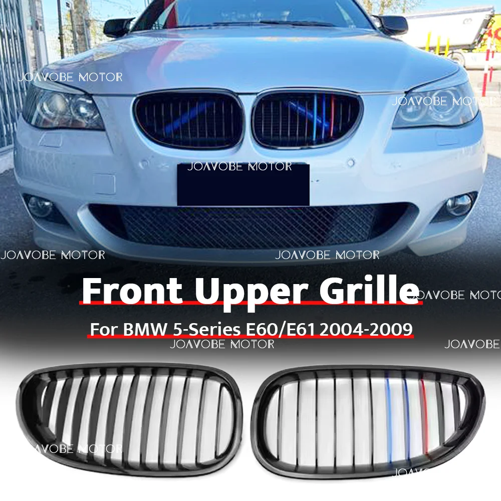 Глянцевая решетка переднего бампера M-цвета с одной линией для BMW 5-й серии E60 E61 2004-2009 гг.
Глянцевая решетка переднего бампера M-цвета с одной линией для BMW 5-й серии E60 E61 2004-2009 гг.