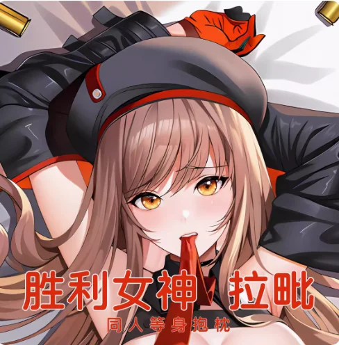 Anime GODDESS OF VICTORY: NIKKE Sexy Dakimakura Hing Body Case Japanese Otaku Pillow Cushion Cover Bedding Gifts MLCY
Anime GODDESS OF VICTORY: NIKKE Sexy Dakimakura Hing Body Case Japanese Otaku Pillow Cushion Cover Bedding Gifts MLCY