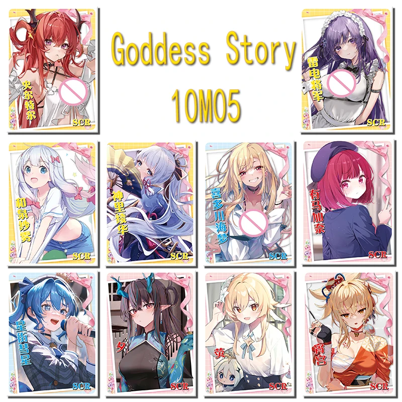 Goddess Story Dream Flower Sea Chapter 10M05 SCR Card Kamado Nezuko Klee Beelzebul Takanashi Rikka Collection Birthday Gifts
Goddess Story Dream Flower Sea Chapter 10M05 SCR Card Kamado Nezuko Klee Beelzebul Takanashi Rikka Collection Birthday Gifts