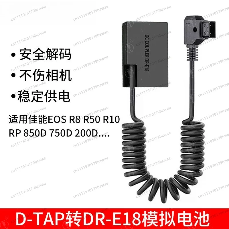 Dummy Battery DR-E18 DR-E17 Camera Power Adapter for Canon EOS R50 R8 R10 R100 RP 200D II Live Broadcast Power Supply
Dummy Battery DR-E18 DR-E17 Camera Power Adapter for Canon EOS R50 R8 R10 R100 RP 200D II Live Broadcast Power Supply