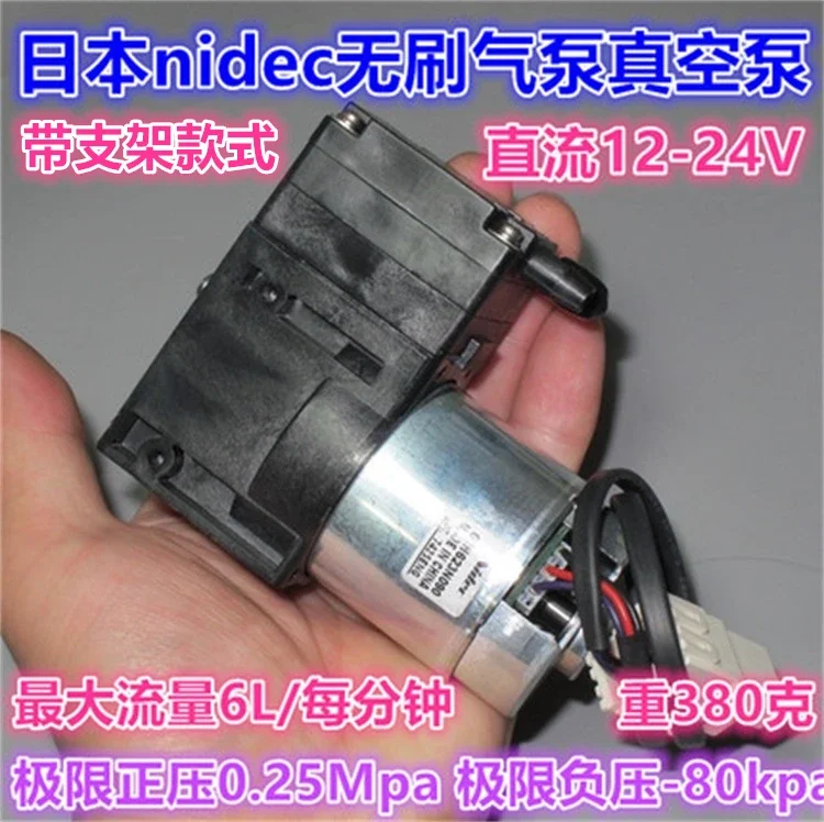 Japan Nidec Brushless Air Pump Vacuum Pump-80kpa 12-24V Large Flow Diaphragm Negative Pressure Pump Sampling Pump
Japan Nidec Brushless Air Pump Vacuum Pump-80kpa 12-24V Large Flow Diaphragm Negative Pressure Pump Sampling Pump