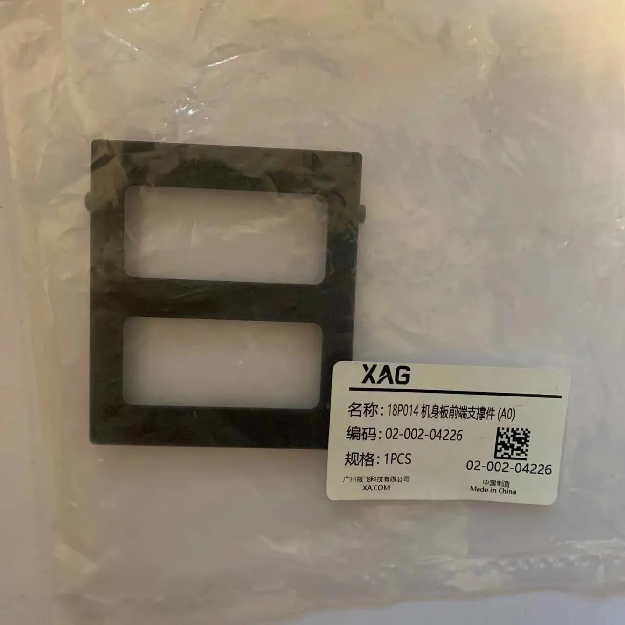2pcs Agras XAG P30 2019/2020 Fuselage (Front Support) kit Part 02-002-04226 Agriculture drone accessories
2pcs Agras XAG P30 2019/2020 Fuselage (Front Support) kit Part 02-002-04226 Agriculture drone accessories
