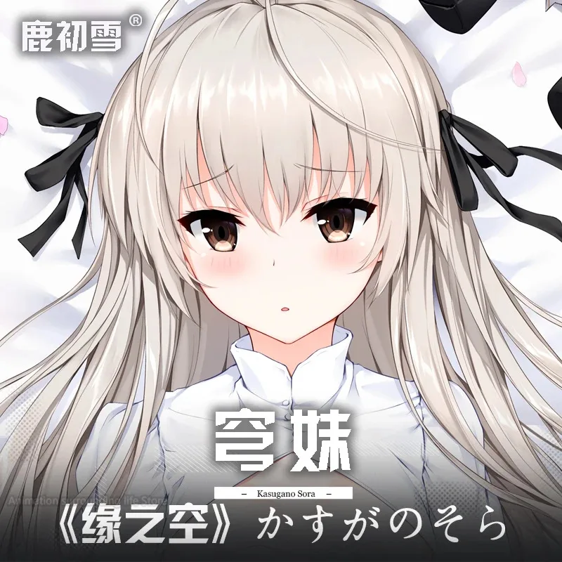 Аниме Yosuga No Kasugano Sora Dakimakura Hing Body Otaku наволочка для всего тела семейное постельное белье Наволочка
Аниме Yosuga No Kasugano Sora Dakimakura Hing Body Otaku наволочка для всего тела семейное постельное белье Наволочка