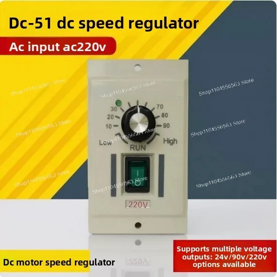 DC-51 Permanent Magnet DC Motor Speed Regulator - 2-in-1 Speed Controller & Reducer for DC Excitation Motors
DC-51 Permanent Magnet DC Motor Speed Regulator - 2-in-1 Speed Controller & Reducer for DC Excitation Motors