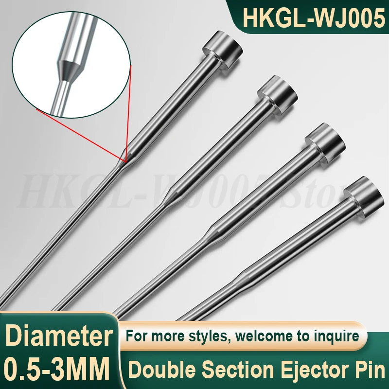 Dia 0.5-3mm Nitrided SKD61 Mold Ejector Pin Mould Double Section Ejector Pin Hardened Push Rod L=150-200mm Customizable
Dia 0.5-3mm Nitrided SKD61 Mold Ejector Pin Mould Double Section Ejector Pin Hardened Push Rod L=150-200mm Customizable