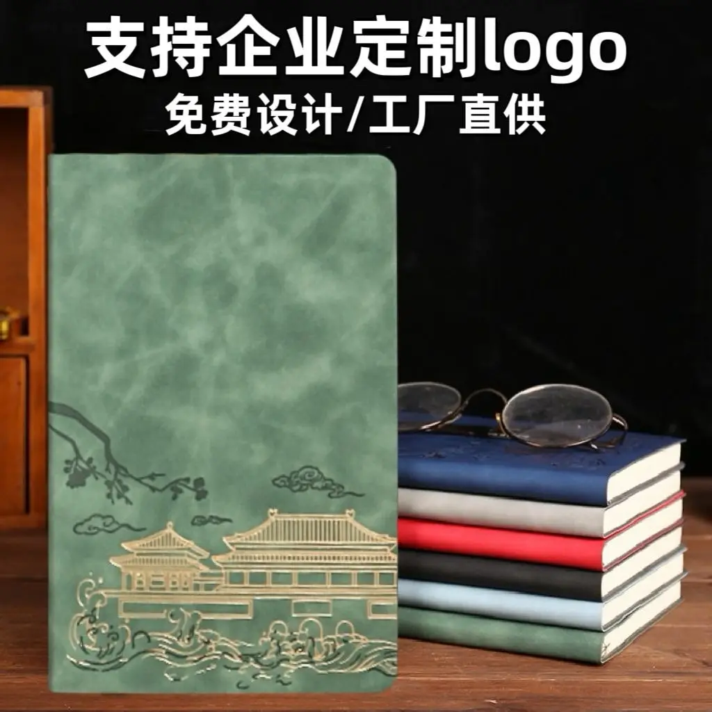 A5 Business Notebook Gift Box Set Guochao Student Notebook Work Office Record Book Diary Customized weekly planner planners
A5 Business Notebook Gift Box Set Guochao Student Notebook Work Office Record Book Diary Customized weekly planner planners