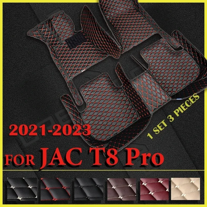 Car Floor Mats For JAC T8 Pro 2021 2022 2023 Custom Auto Foot Pads Automobile Carpet Cover Interior Accessories
Car Floor Mats For JAC T8 Pro 2021 2022 2023 Custom Auto Foot Pads Automobile Carpet Cover Interior Accessories